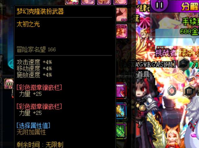 切换更果断 切换更果断