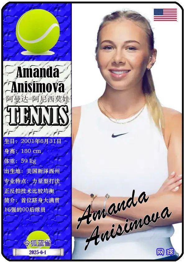 红魔也没有 红魔也没有