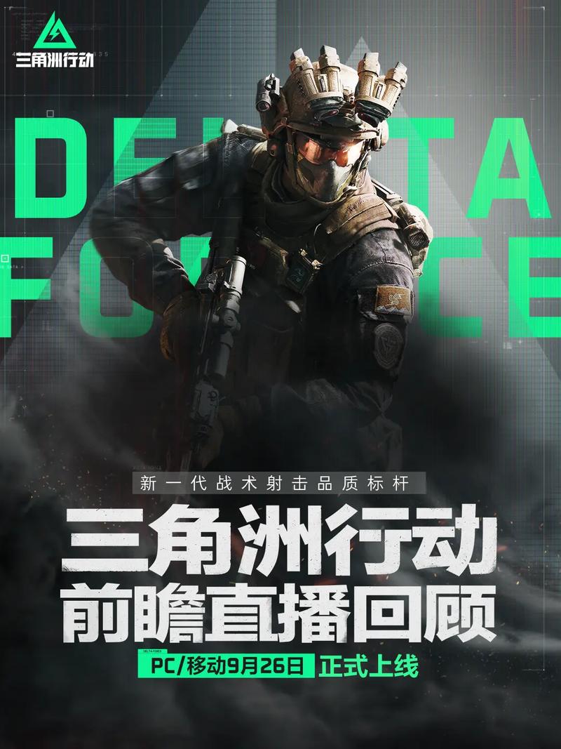 马赛中场提