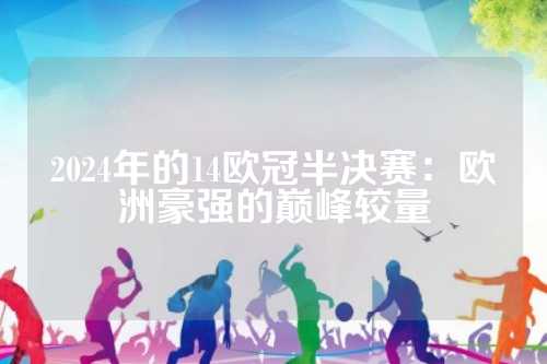 的是技术细