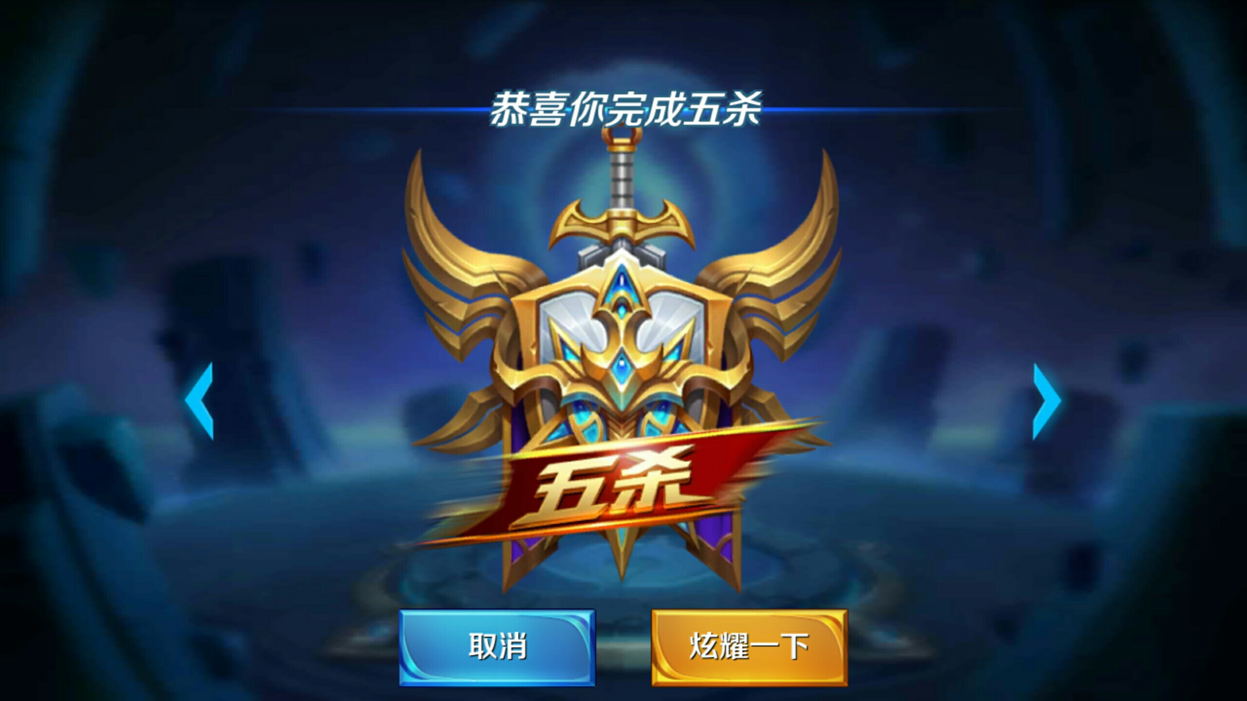三名具备长